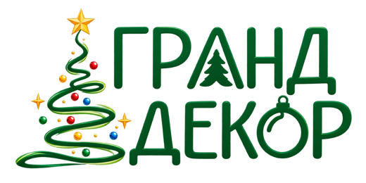Гранд-Декор