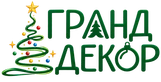 Гранд-Декор